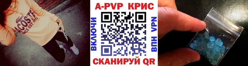 Альфа ПВП СК Томари