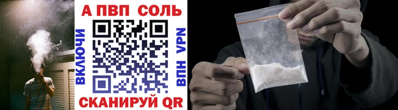 Alpha-PVP СК КРИС  Томари 