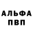 Первитин пудра Olga Vituma