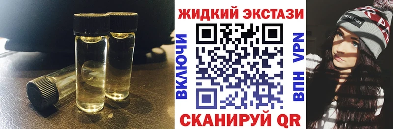 купить наркотики сайты  Томари  Бутират оксибутират 