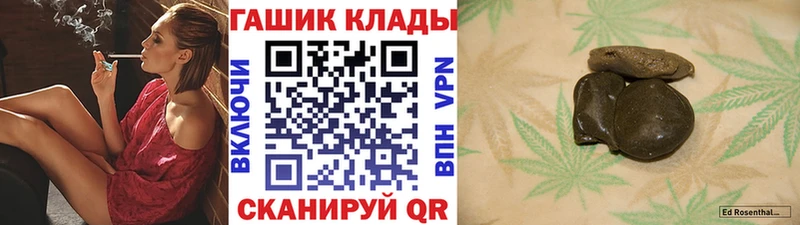 ГАШ ice o lator  Томари 
