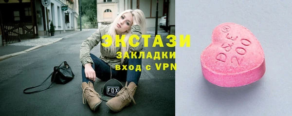 ALPHA PVP Осташков