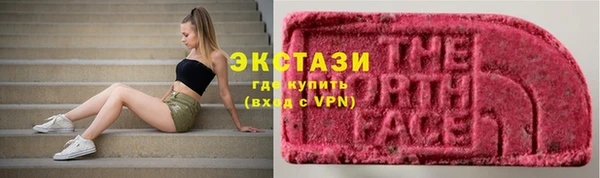 тгк Осинники
