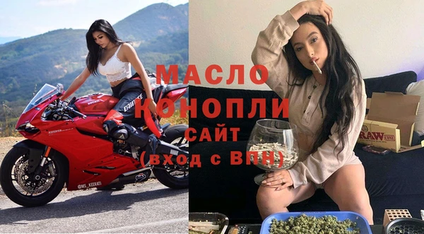 ALPHA PVP Осташков