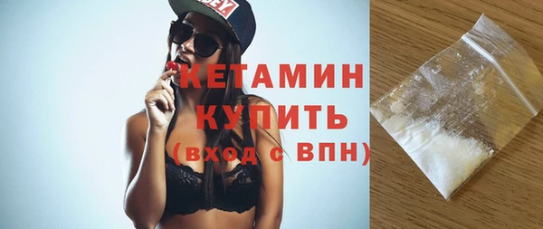 тгк Осинники