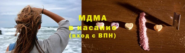 mdma Остров