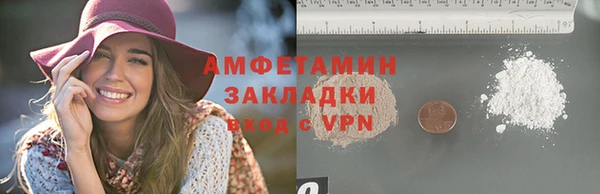 тгк Осинники