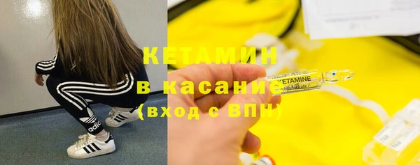 тгк Осинники