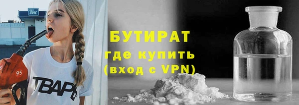ALPHA PVP Осташков