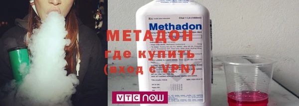 ALPHA PVP Осташков