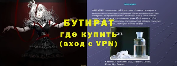 тгк Осинники