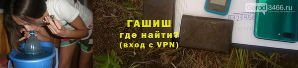 ALPHA PVP Осташков