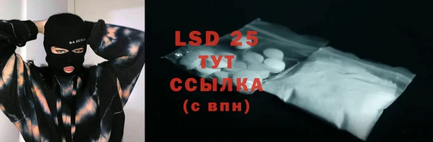 тгк Осинники