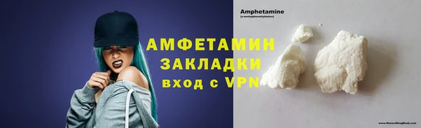 тгк Осинники