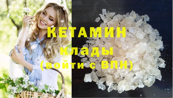 тгк Осинники