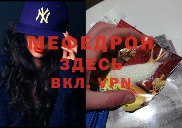 тгк Осинники