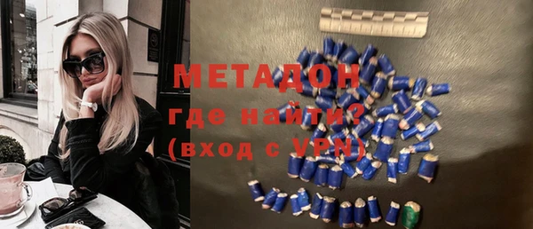 ALPHA PVP Осташков