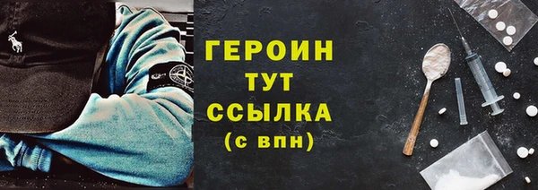 тгк Осинники