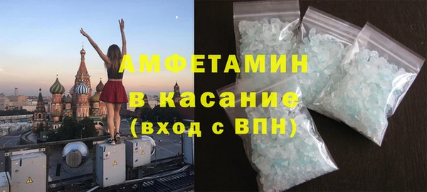 ALPHA PVP Осташков