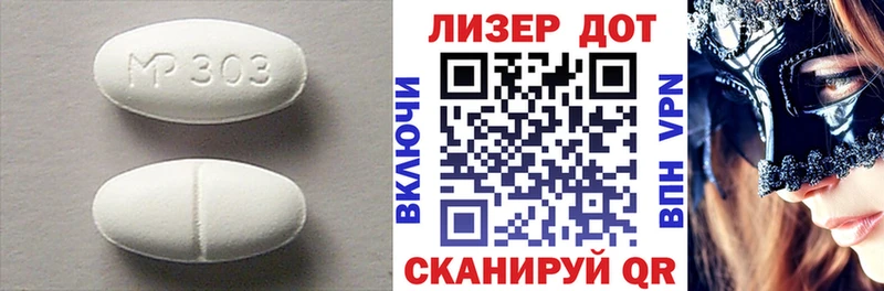 LSD-25 экстази кислота Томари