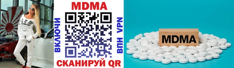 MDMA Molly  купить   omg рабочий сайт  Томари 