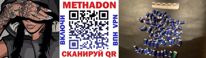 купить  сайты  ОМГ ОМГ ТОР  Метадон мёд  Томари 
