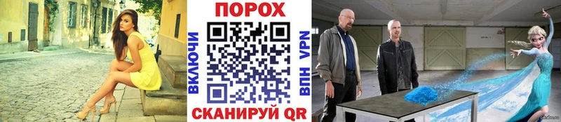 Первитин мет  Томари 