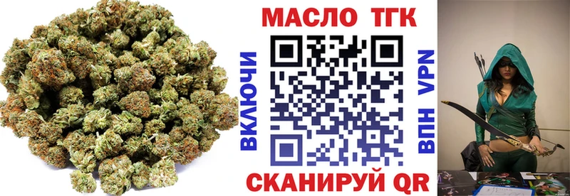 ТГК жижа  Томари 