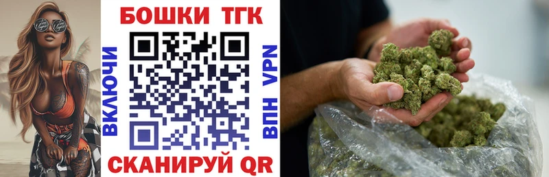 Марихуана LSD WEED Томари